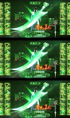 盛世霸主BT变态版下载