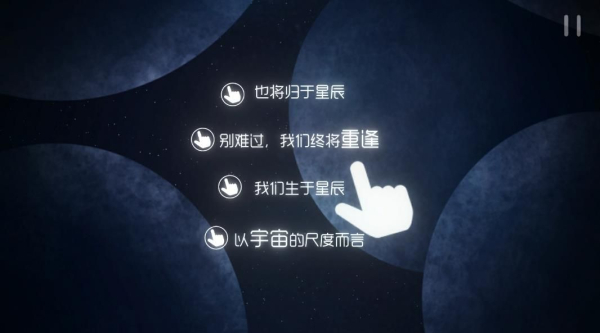星遇游戏免费安卓版下载
