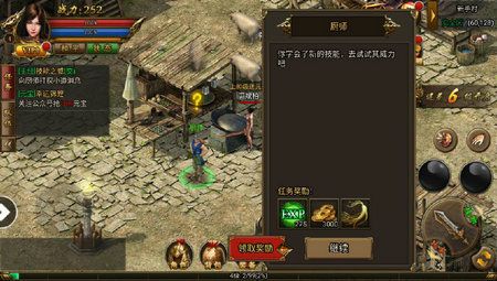 雷腾霸业bt变态版下载 v1.0.2000 screenshot 1