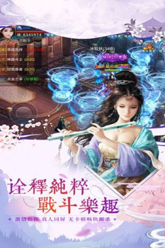 斗破神手游官方版游戏 v3.1.0 screenshot 2