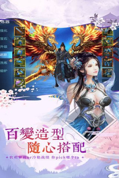 斗破神手游官方版游戏 v3.1.0 screenshot 3