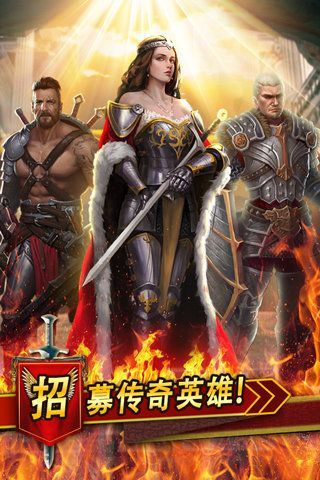 英雄这边请游戏官方版