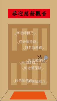 何老师还钱游戏安卓版下载(HeTeacher) v1.0 screenshot 2