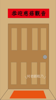 何老师还钱游戏安卓版下载(HeTeacher) v1.0 screenshot 3