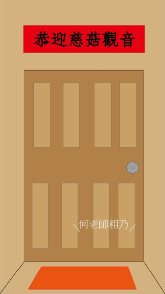 何老师还钱游戏安卓版下载(HeTeacher)