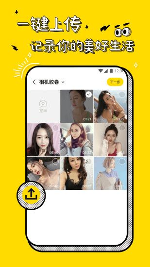板凳视频下载手机版