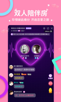 乐鱼交友下载手机版 v3.0.6 screenshot 4