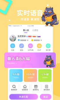 乐鱼交友下载手机版 v3.0.6 screenshot 2