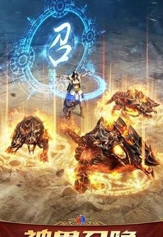 皇途霸业复古微变手游官方版下载