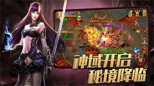 奇迹变态版手游下载 v 1.0 screenshot 3