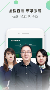 海绵MBA学习软件手机版下载 V3.0.2 screenshot 3