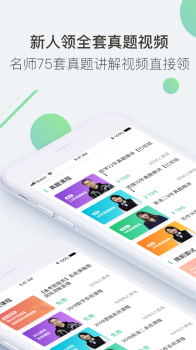 海绵MBA学习软件手机版下载 V3.0.2 screenshot 1