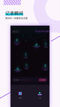 聚象视频官方最新版下载 v1.1.1 screenshot 3