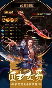 百战天下之百杀手游官方版下载 v1.0.0 screenshot 4