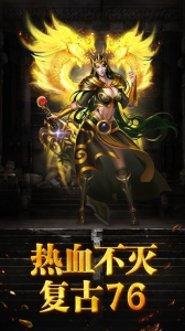 迷失传说单职业游戏官方版下载 v1.0 screenshot 4