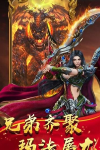 王者超变高爆手游官方版下载 v1.2.0 screenshot 3