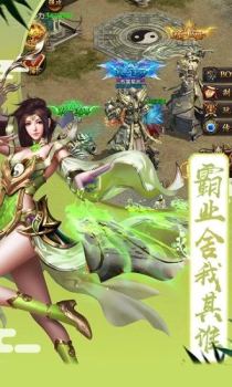 龙之战神狂暴版手游官方版下载 v0.8.0 screenshot 1