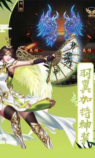 龙之战神狂暴版手游官方版下载