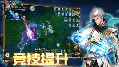 神降时空手游官方版下载 v1.1.5.0 screenshot 1