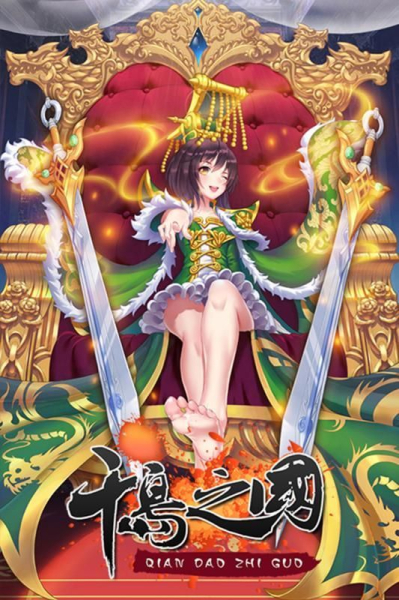 千岛之国手游官方版