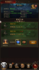 觉醒大天使手游官方安卓版下载 v1.0.0 screenshot 4