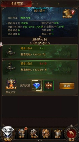 觉醒大天使手游官方安卓版下载