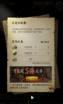 龙城决战游戏官方版下载 v3.0.60 screenshot 3