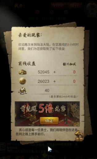 龙城决战游戏官方版下载