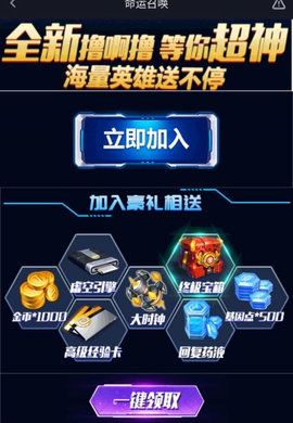 命运召唤手游官方版下载