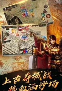至尊乘龙手游官方版 v1.0 screenshot 2