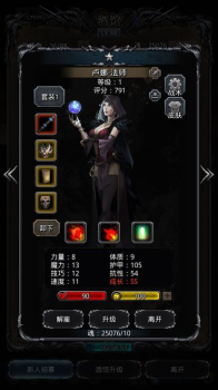 地下城与魔法门手游官方版 v1.013 screenshot 2