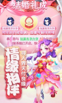 轩辕剑3之捉妖记手游官方版 v1.0.0 screenshot 1