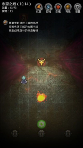 地下城与魔法门手游官方版下载 v1.013 screenshot 1