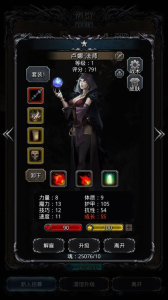 地下城与魔法门手游官方版下载 v1.013 screenshot 3
