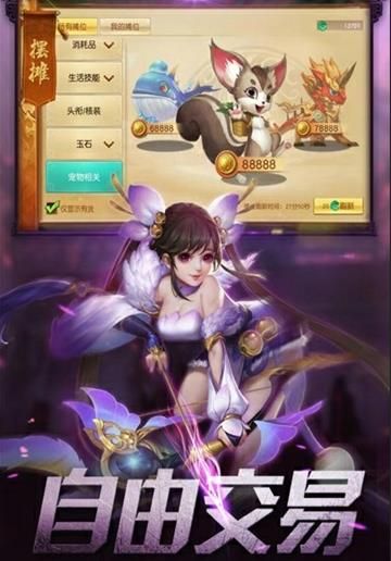 凡人仙剑录手游官方版下载