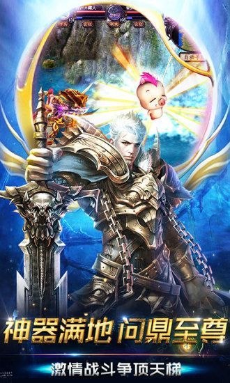 兽王争霸之魔狱奇迹手游官方版下载