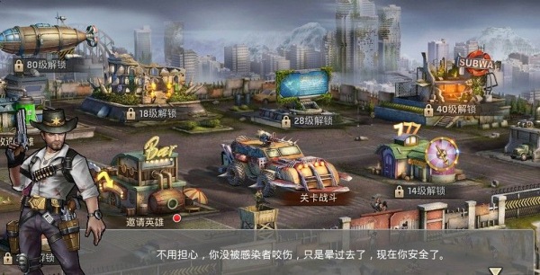 凯旋之门之末日危途手游官方版下载