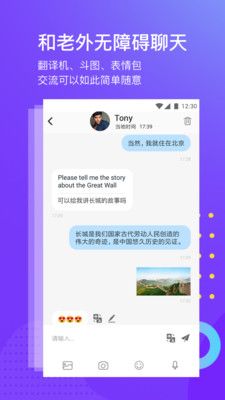 YoMe交友手机版下载