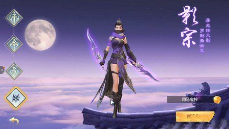 倚天屠龙BT变态版下载 v3.3.0 screenshot 2