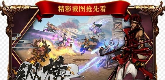 称王魏蜀吴三国公益服变态版下载 v1.06 screenshot 1