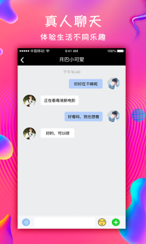 西米交友手机版下载 v1.1.0 screenshot 4