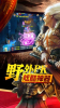 天下道手游官方版下载 v3.0.0 screenshot 1