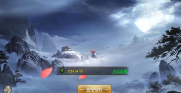 九转幻世安装包手机版下载 v1.4.9 screenshot 2