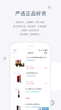 盖得排行官方手机版下载 v4.5.0 screenshot 4