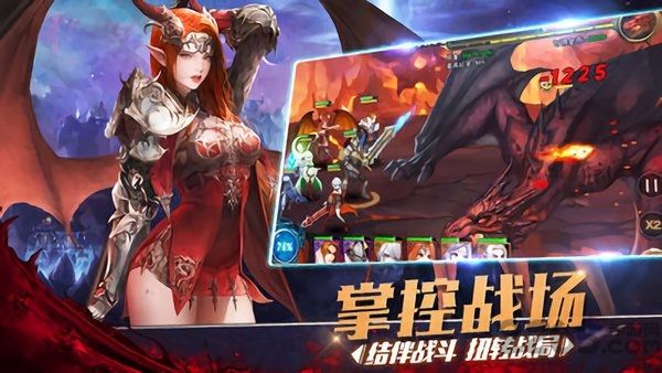 永恒女神之战手游官方版下载 v2.1.1 screenshot 1