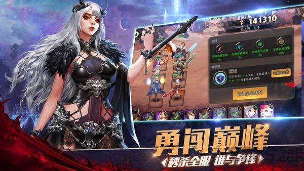 永恒女神之战手游官方版下载 v2.1.1 screenshot 2