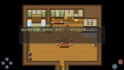 陆大迹神2最新安卓版 v1.0 screenshot 3