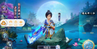 桃源仙境大话问仙手游官方版下载 v2.8.5 screenshot 2