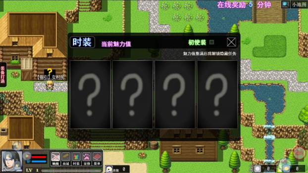 陆大迹神2最新安卓版 v1.0 screenshot 5