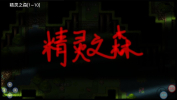 陆大迹神2最新安卓版 v1.0 screenshot 1
